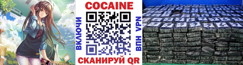 Cocaine Эквадор мега сайт Железноводск