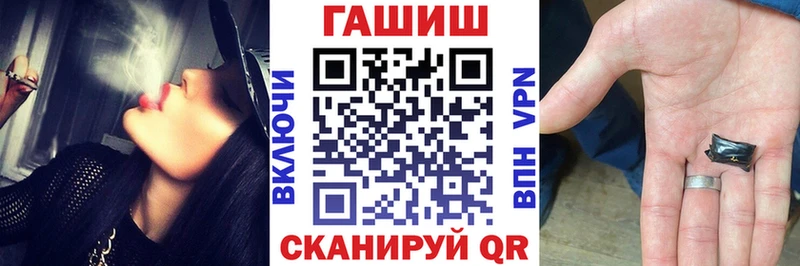 ГАШ Premium Железноводск