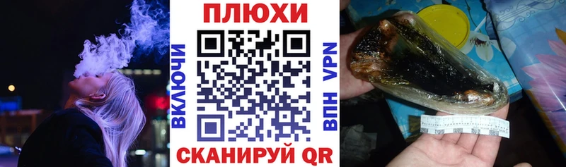 Гашиш индика сатива  продажа наркотиков  Железноводск 
