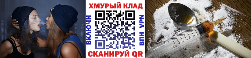 ГЕРОИН белый  Железноводск 