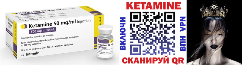 mega рабочий сайт  Железноводск  Кетамин VHQ  где можно купить  