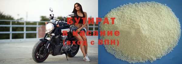 гидропоника Абаза