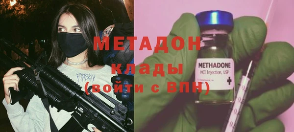 амфетамин Алексин