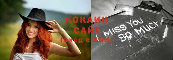 jwh Абинск