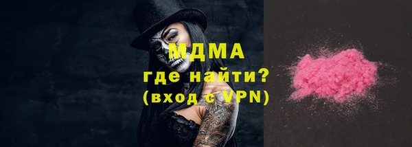 кокаин перу Абдулино