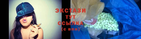 круглые Алзамай
