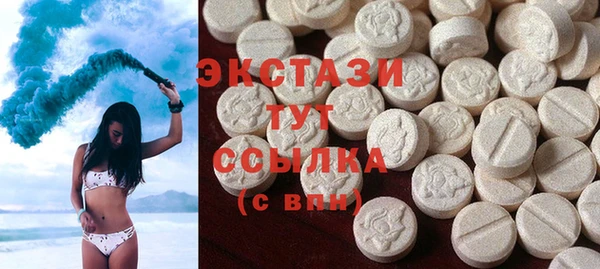 круглые Алзамай