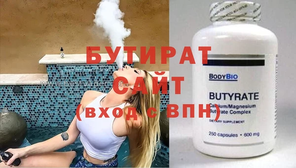 круглые Алзамай