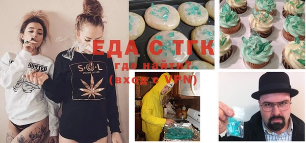 амфетамин Алексин