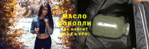 гидропоника Абаза