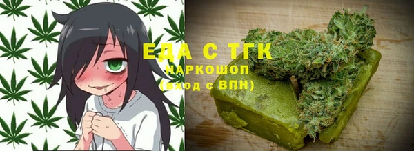 кокаин перу Абдулино