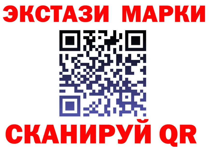 Ecstasy круглые зеркало это mega Железноводск