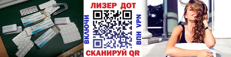 купить  цена  Железноводск  ЛСД экстази кислота 