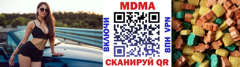 хочу   Железноводск  omg как зайти  МДМА Molly 