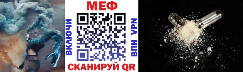 МЯУ-МЯУ мяу мяу Железноводск