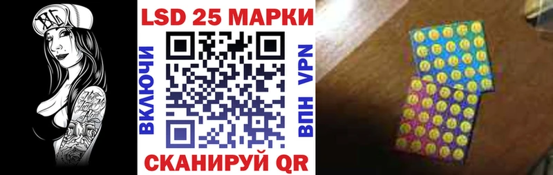 Наркотические марки 1,8мг  ОМГ ОМГ ONION  Железноводск 