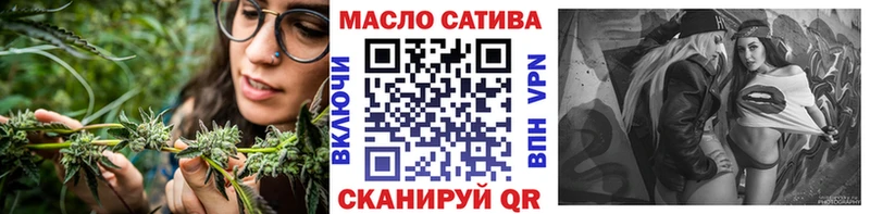 Дистиллят ТГК вейп с тгк  Железноводск 